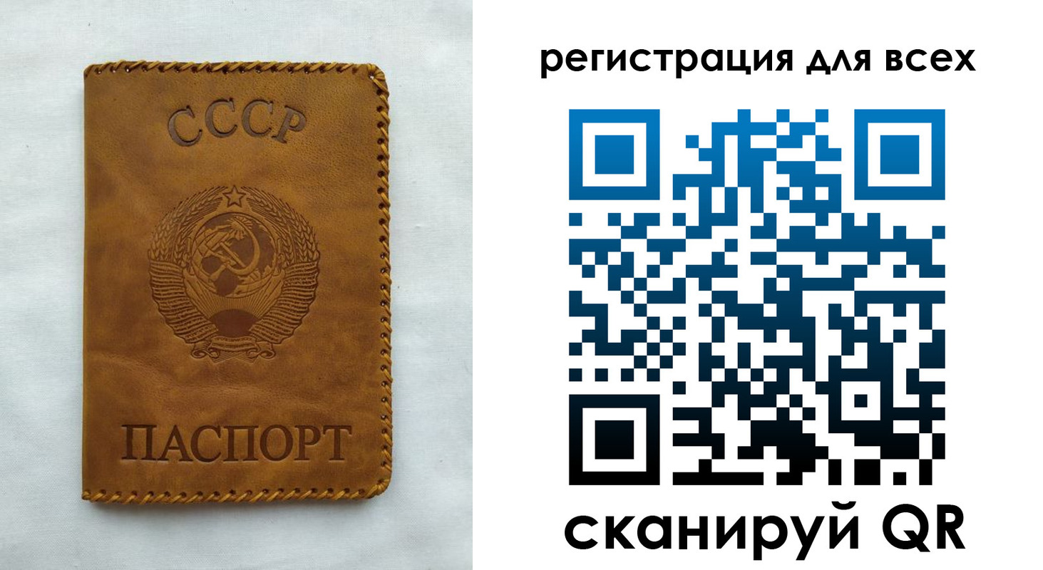 миграционный учет в Ногинске