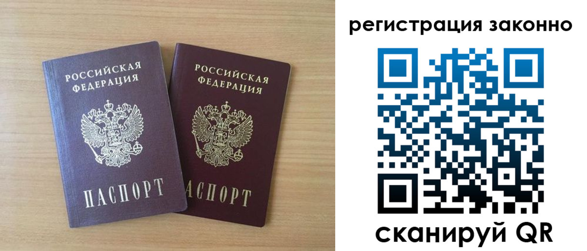найти адрес прописки в Ногинске