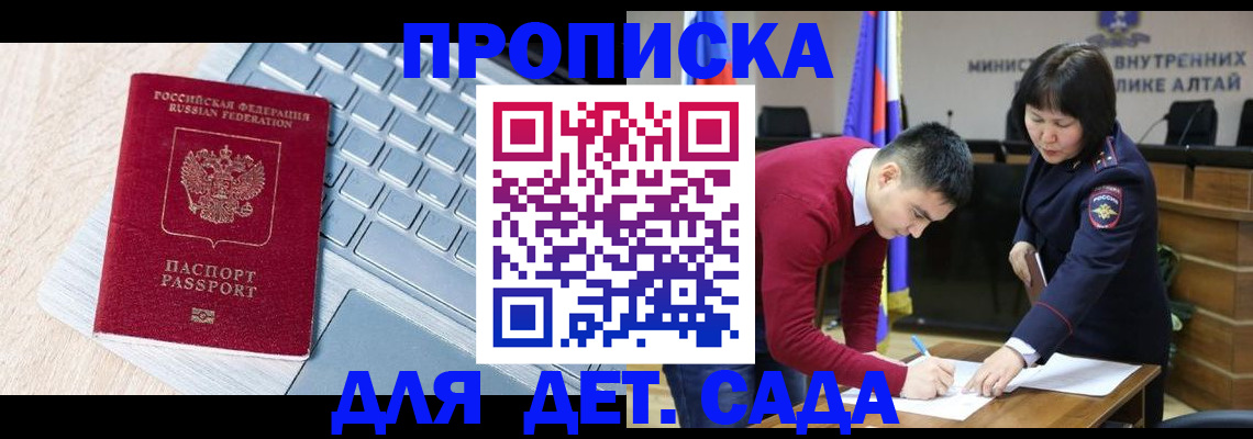 пропишу в квартире в Ногинске